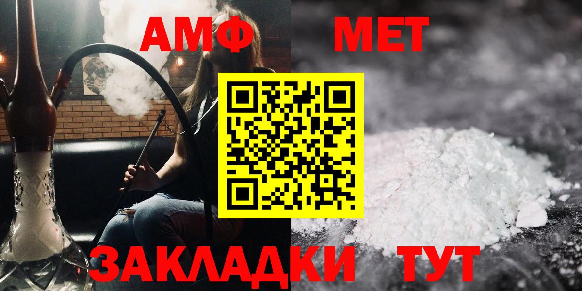 АМФ 97%  Вход с VPN  АМФ  Зеленогорск 