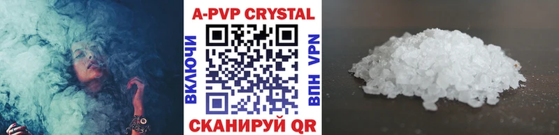 A PVP VHQ  Зеленогорск 