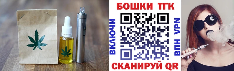 закладка Зеленогорск сайты даркнета какой сайт Печенье с ТГК конопля