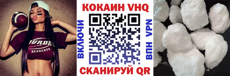 КОКАИН Эквадор даркнет сайт Зеленогорск