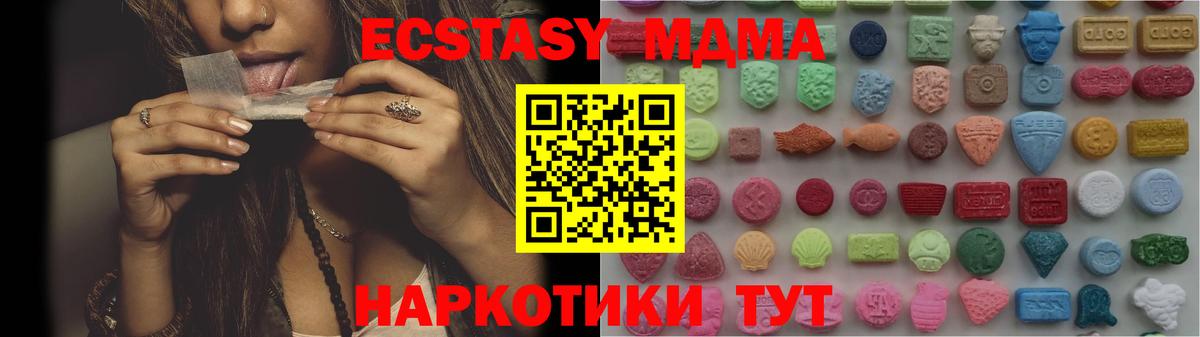Ecstasy бентли  Вход с VPN  Зеленогорск 