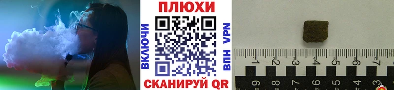 ОМГ ОМГ ТОР  Зеленогорск  ГАШ гашик 