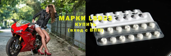 эйфоретик Абдулино