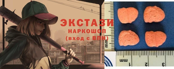 молекула духа Алексеевка