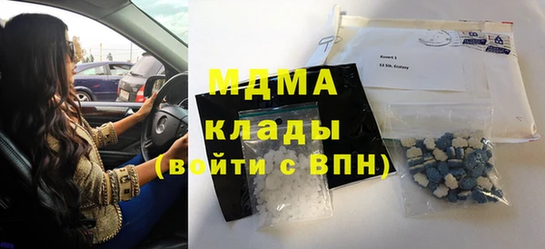 МДМА Абинск