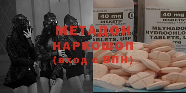 амфетамин Алексин