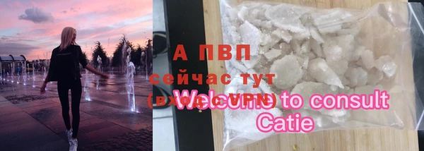 эйфоретик Абдулино