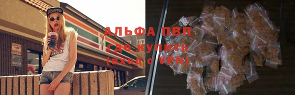 таблы Пролетарск