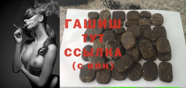 МДМА Абинск