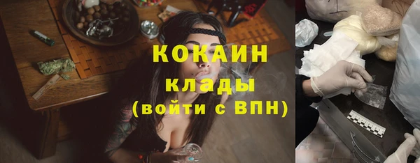 МДМА Абинск