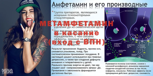 таблы Пролетарск