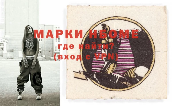 эйфоретик Абдулино