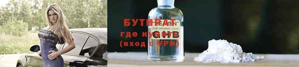 эйфоретик Абдулино
