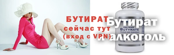 МДМА Абинск