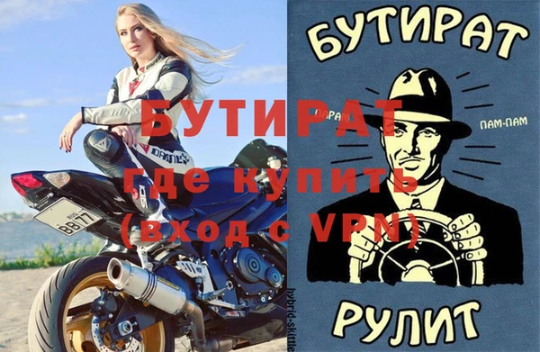 меф Абаза