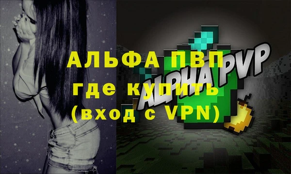 эйфоретик Абдулино