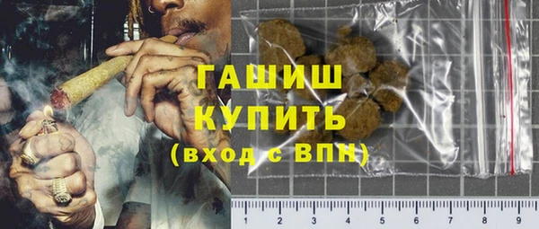 МДМА Абинск