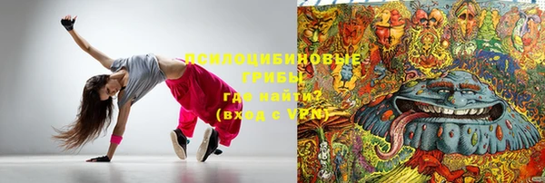 эйфоретик Абдулино