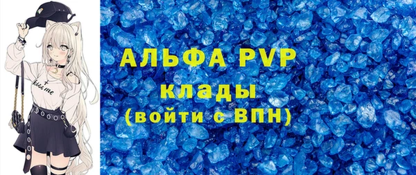 МДМА Абинск