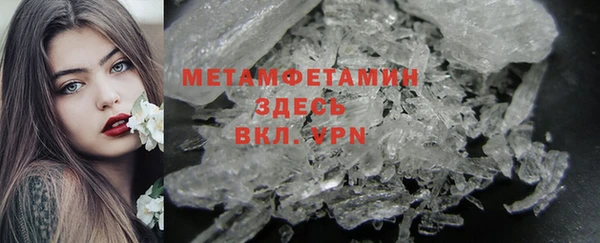 МДМА Абинск