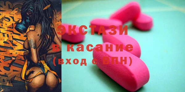меф Абаза