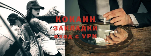 МДМА Абинск