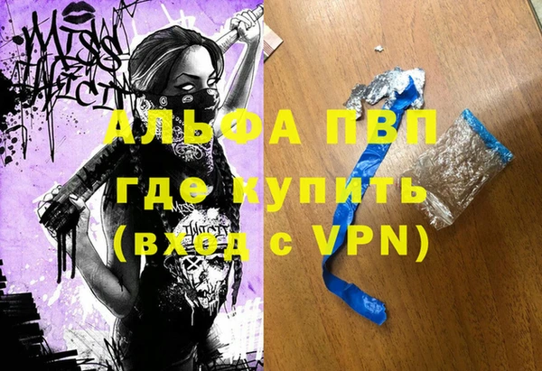 меф Абаза