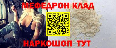 меф Малгобек