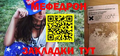 mix Малоярославец