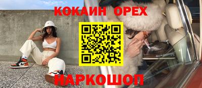 а пвп мука Мариинск