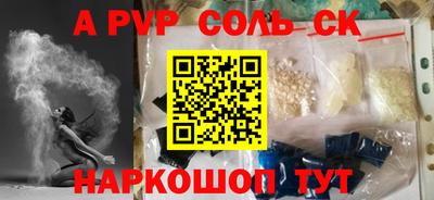 меф Малгобек