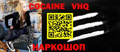 mix Малоярославец