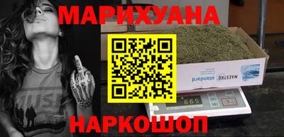 меф Малгобек