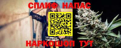меф Малгобек