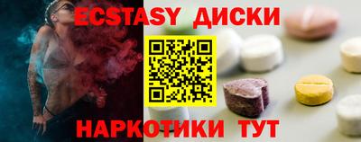 меф Малгобек