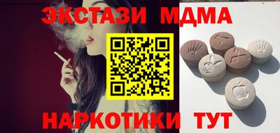 mix Малоярославец
