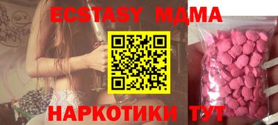 mix Малоярославец