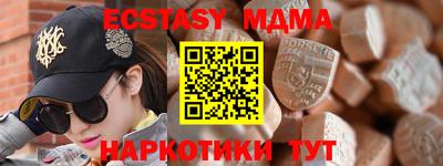 меф Малгобек
