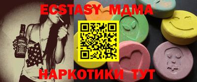 mix Малоярославец