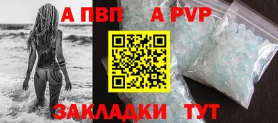 меф Малгобек