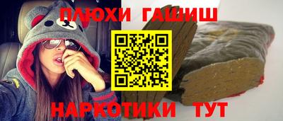 меф Малгобек