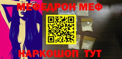 mix Малоярославец