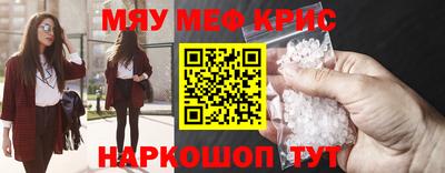 а пвп мука Мариинск