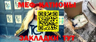 меф Малгобек