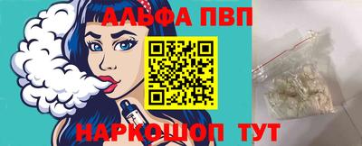 меф Малгобек
