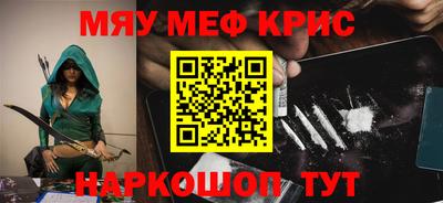 а пвп мука Мариинск