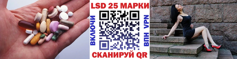 LSD-25 экстази ecstasy  Зеленогорск 