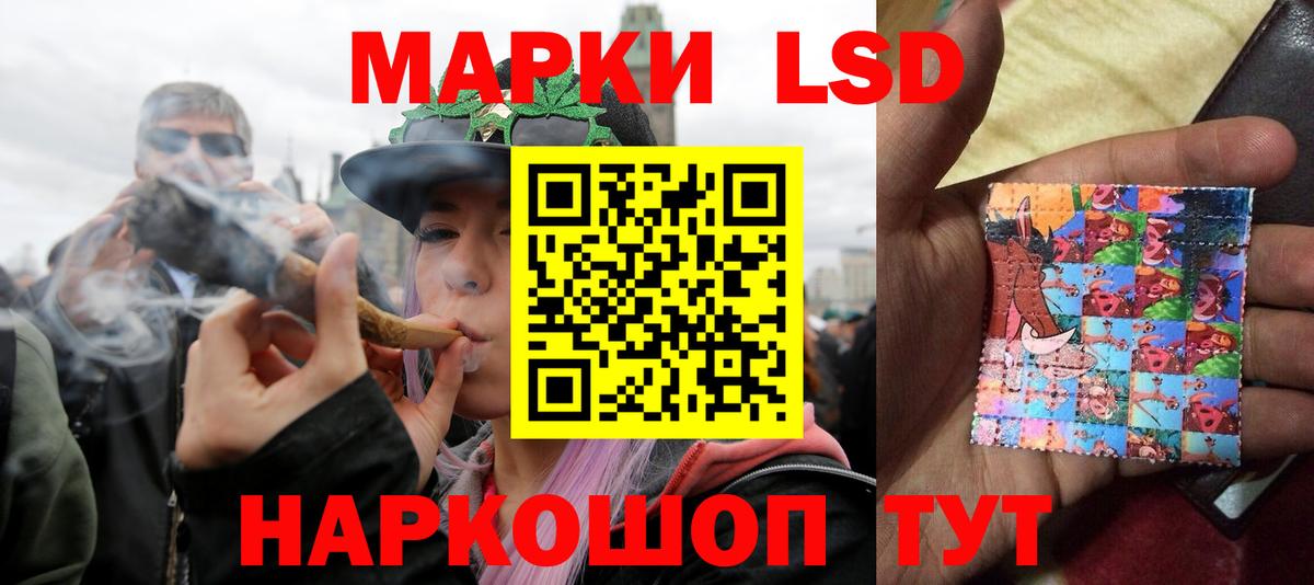 Лсд 25 экстази кислота  LSD-25 экстази ecstasy  Вход с VPN  Зеленогорск 