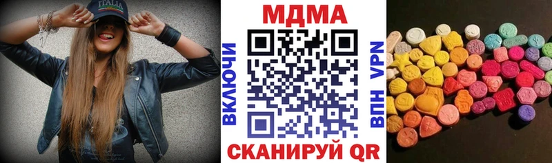 МДМА VHQ  цена   KRAKEN ССЫЛКА  Зеленогорск 