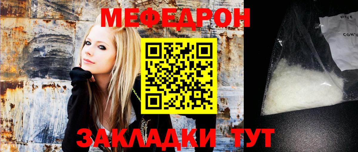 МЕФ Зеленогорск